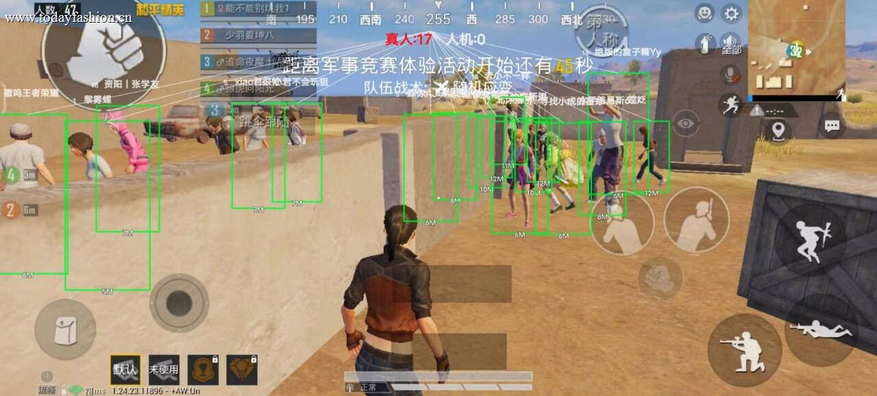 智能识别界面